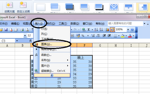 用Excel，怎么做温度-时间变化曲线图？