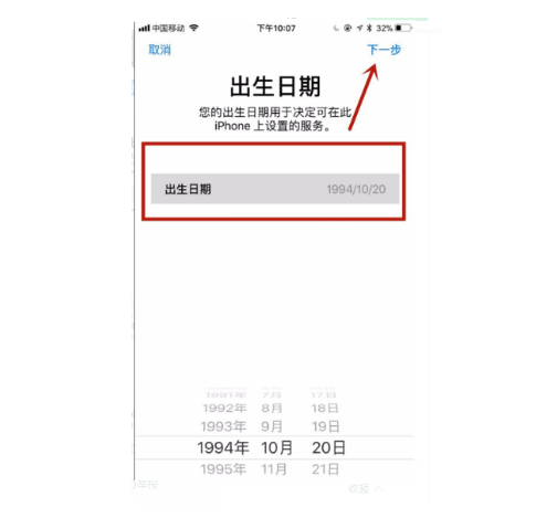 注册苹果ID出现请联络itunes支持人员以完成此交易是什么意思？