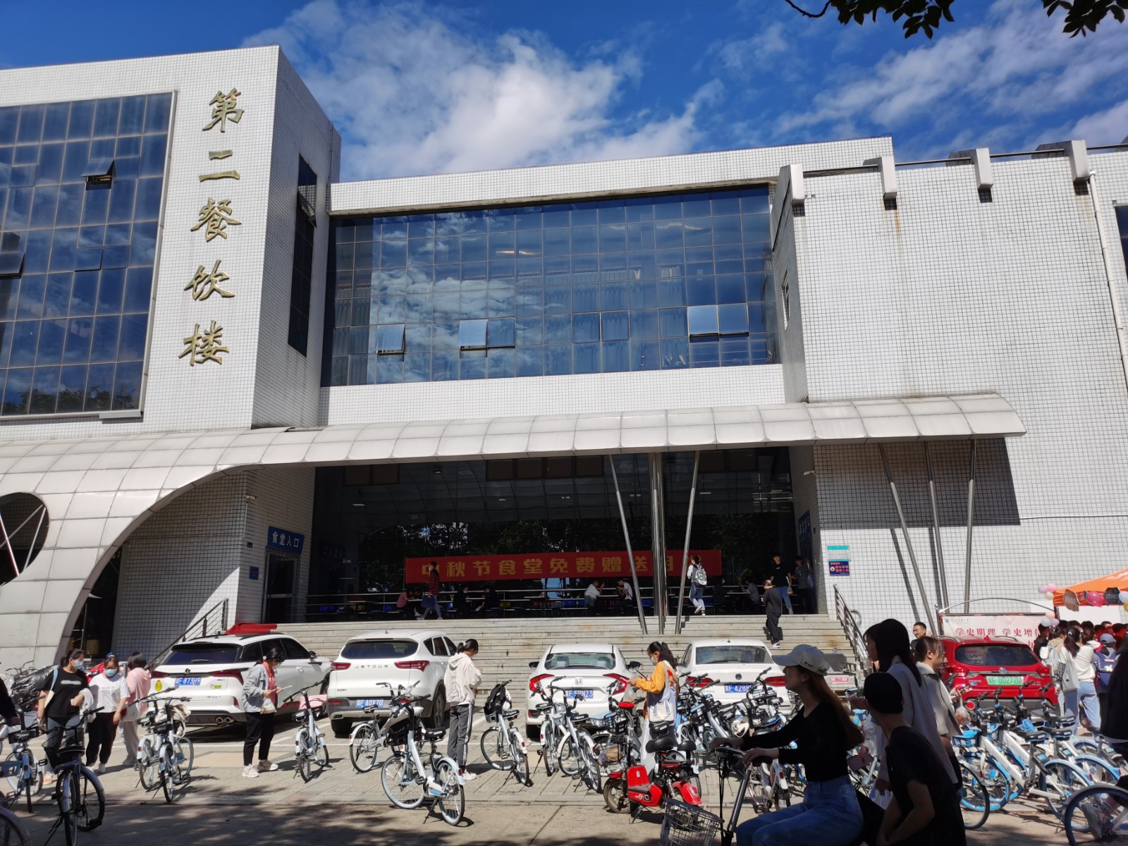 河北农业大学怎么样