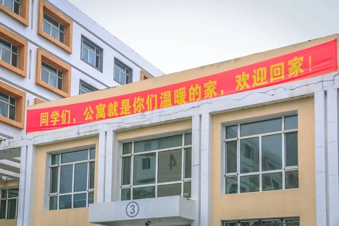 吉林财经大学好不好