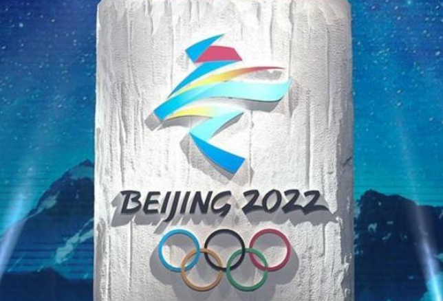 2022年冬奥会会徽是什么?