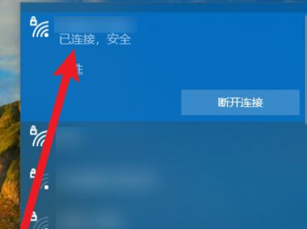 怎样连接wifi网络