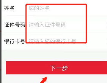 快递代收货款怎么弄？