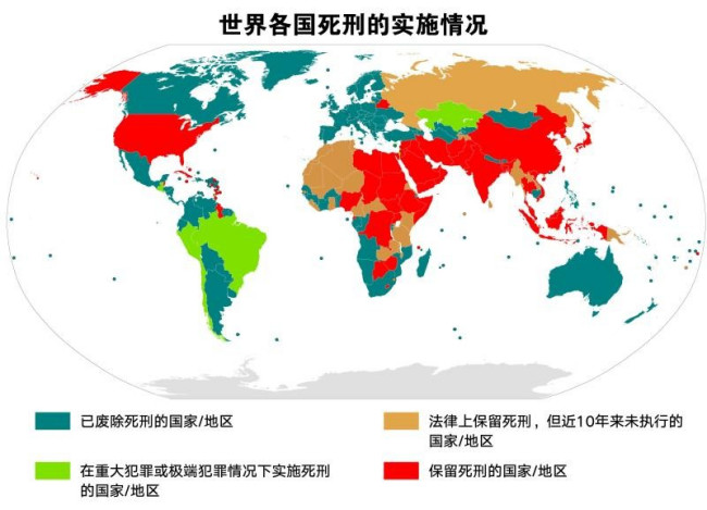 加拿大有没有死刑？