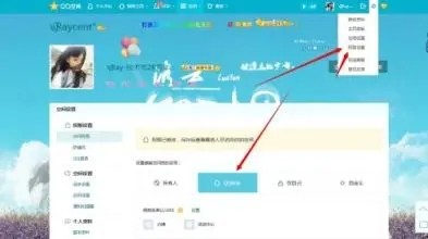 QQ空间相关功能维护非好友无法访问是什么原因？