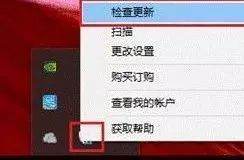 笔记本电脑太卡了怎么办