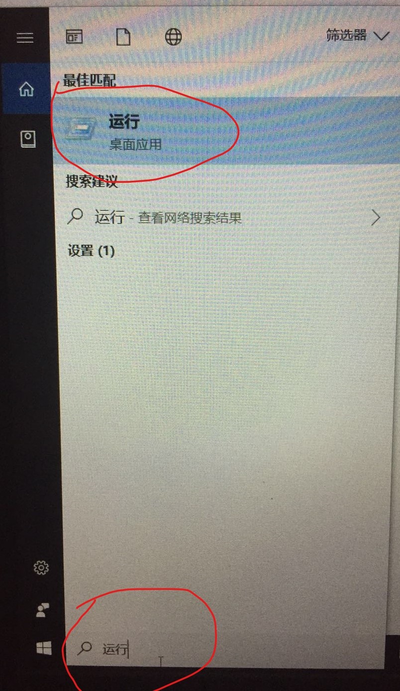 电脑蓝屏代码0x000001E 怎么解决