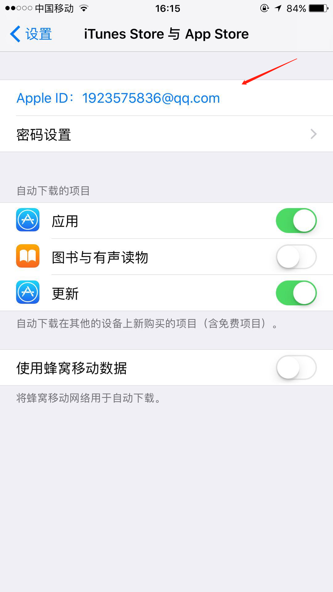 iphone5之前可以下东西，但最近出现Account Not In This Store怎么办？