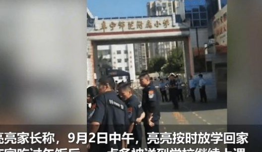 警方通报12岁学生上课晕倒死亡，这背后真相到底是什么？