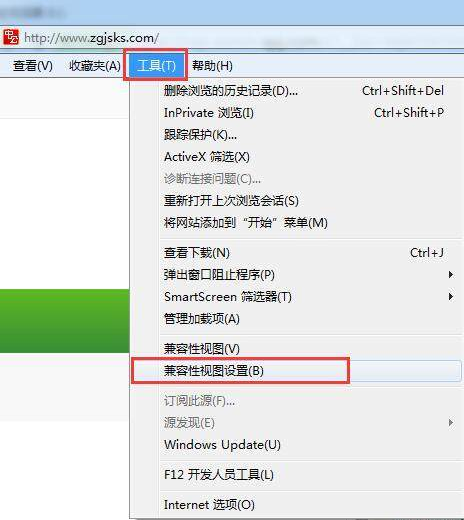 教师资格证报名注册时显示使用不是IE6-IE10系列浏览器是什么意思