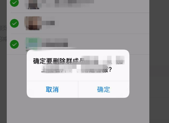 如何取消自己建立的微信群