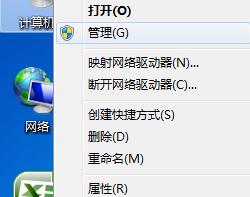 windows7设备管理器在哪