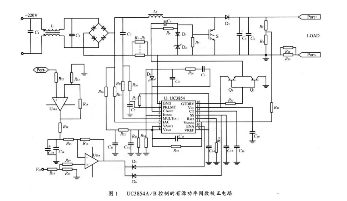 功率因数计算公式