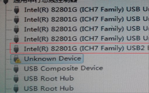 出现unknown device驱动时怎么办
