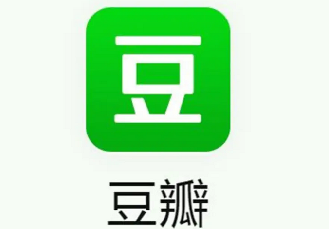 豆瓣在部分应用商店已被下架，被下架的原因是什么？