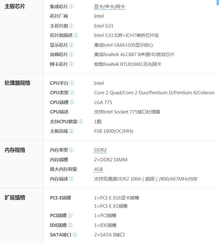 华硕 P5KPL-AM SE主板配什么CPU和显卡 好