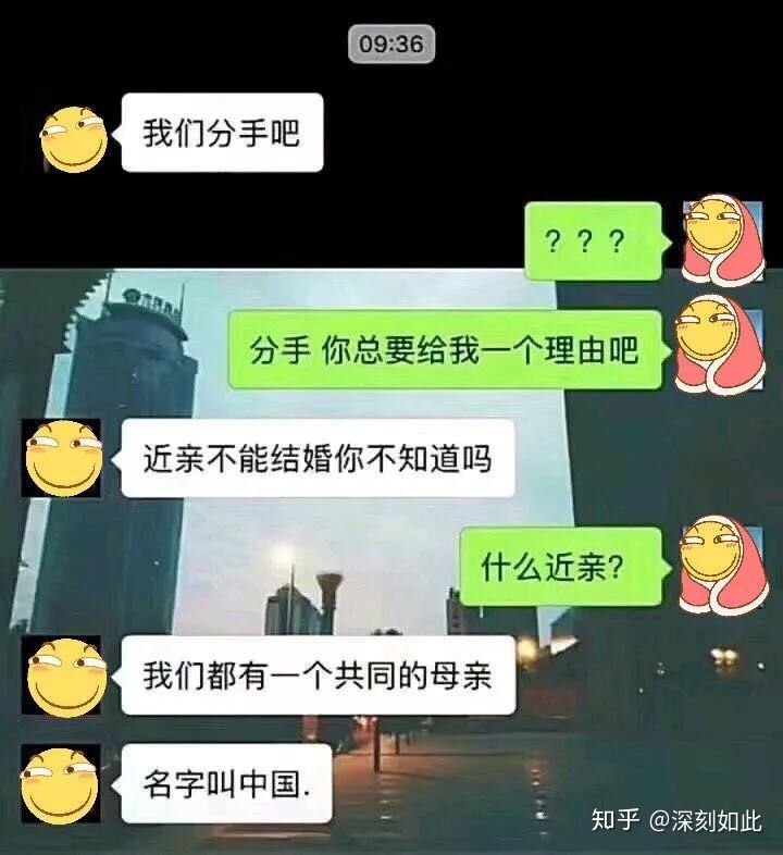 谈恋爱那些事。