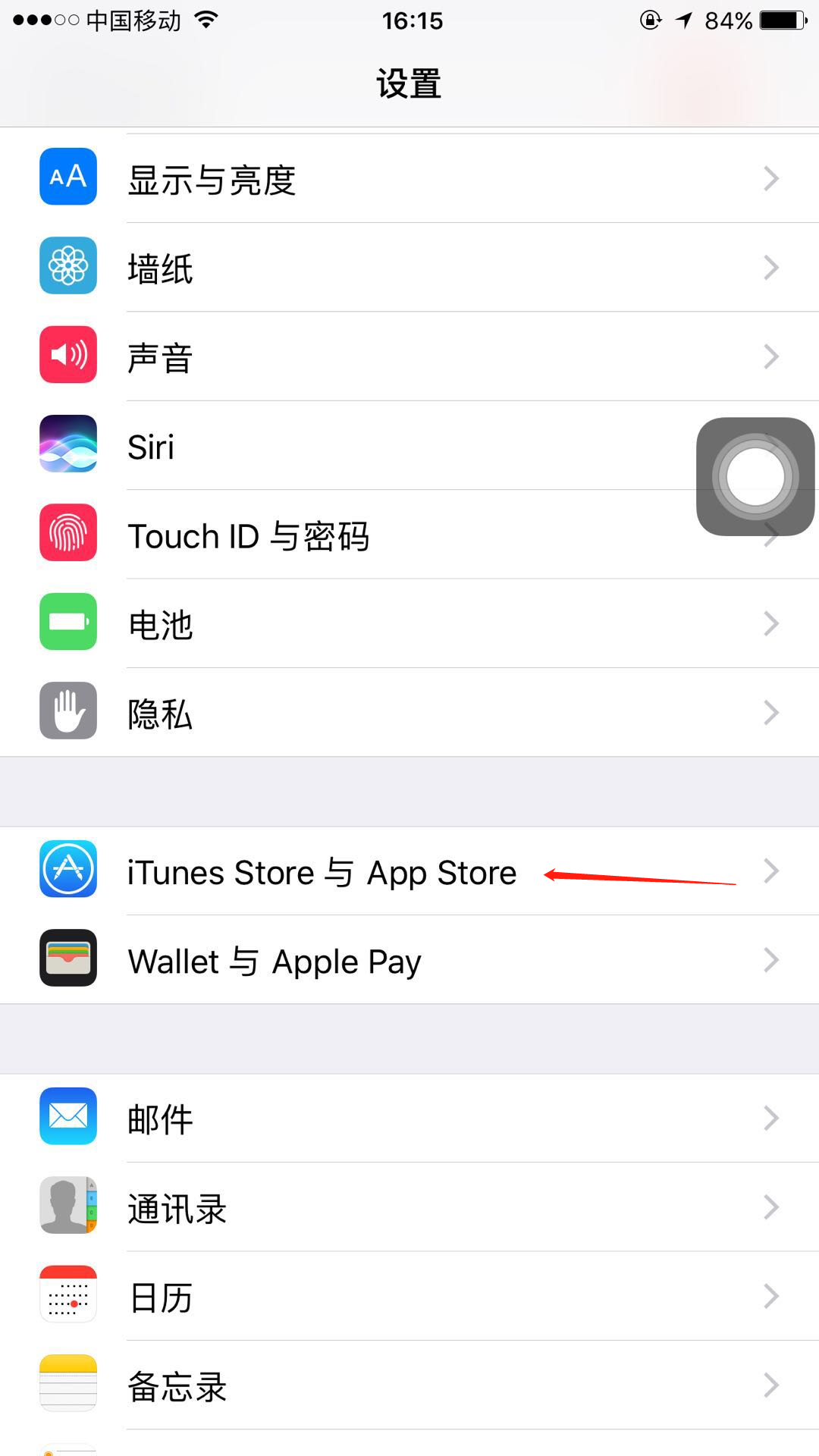 iphone5之前可以下东西，但最近出现Account Not In This Store怎么办？