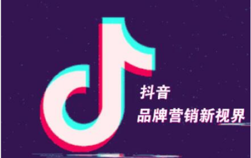 抖音没有播放量是怎么回事