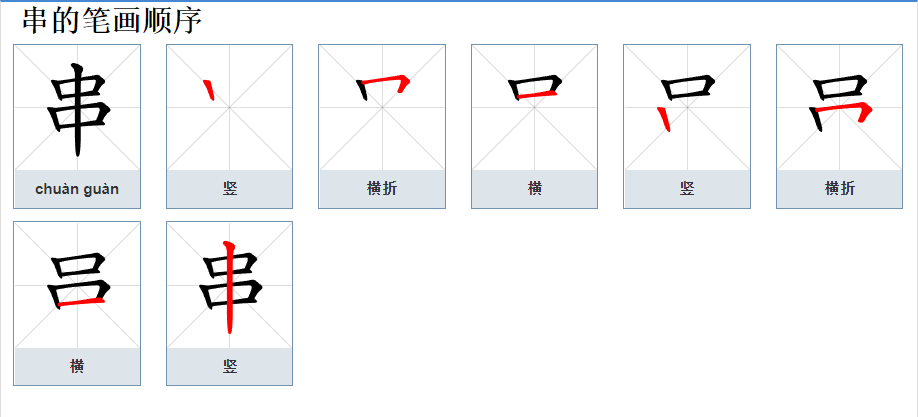 一什么花炮，如何填空二年级?