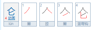 喀喇昆仑怎么读音？