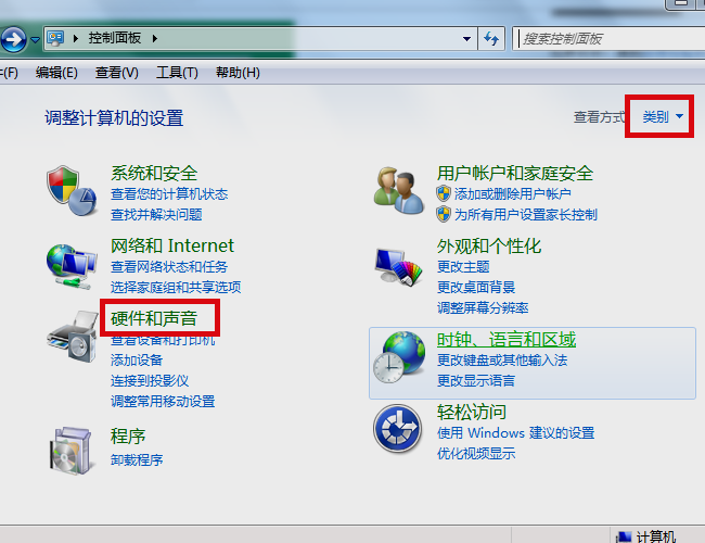 Windows 7系统下如何更新声卡驱动