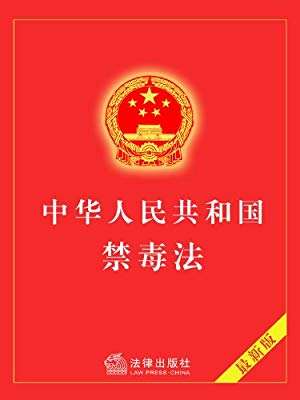 我国禁毒工作的治本之策是A毒品预防教育B刻制毒品来源C全社会参与D打击毒品犯罪