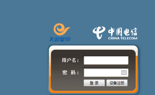 如何登录电信宽带界面？