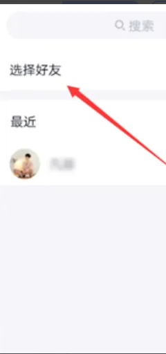 qq怎么绑定闺蜜关系