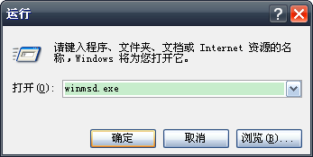 windows xp sp3 是32位系统还是64位系统？