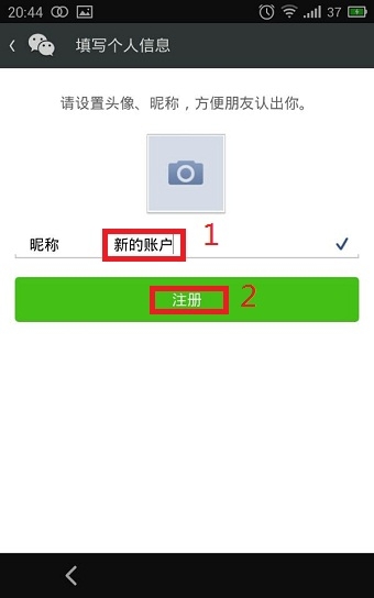 一机双号能注册两个微信号吗？