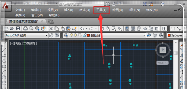 CAD里怎么算面积？