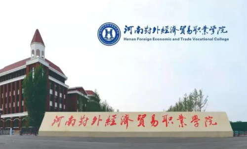 开封有什么大学