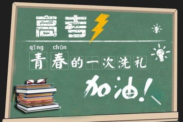 高考全国卷的1、2卷跟甲乙丙是啥意思？？