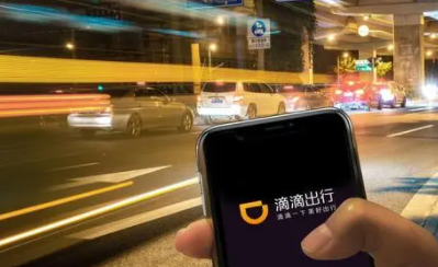 滴滴出行app下架还能用吗？