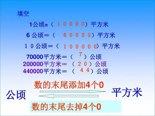 我国钓鱼岛的面积大约是4多少?