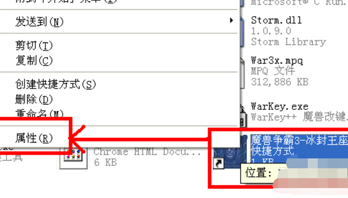 怎样把魔兽争霸调成窗口模式？