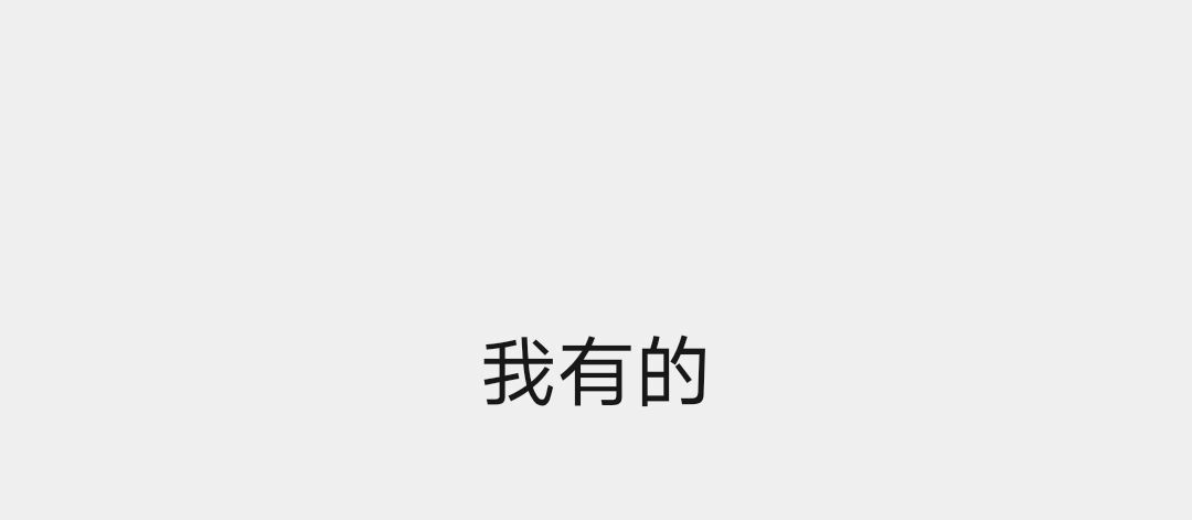 求《冲撞》by 晓春，全文＋番外txt格式!!