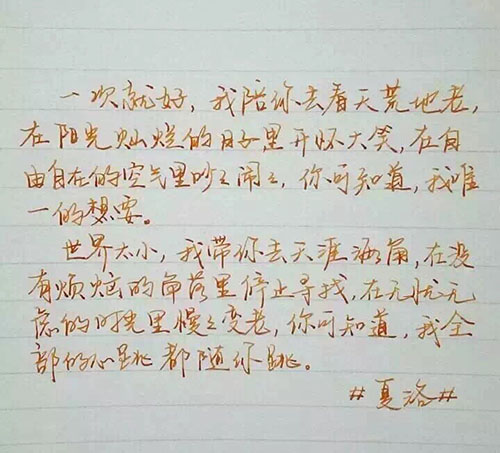 要命的烦恼的歌曲歌词