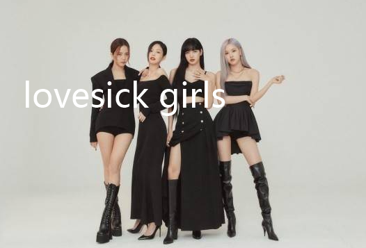 lovesick girls音译