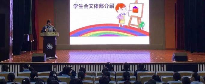 一所学校学生会的会员是指什么？