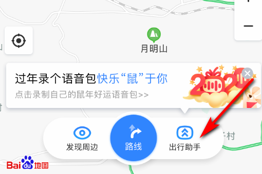 附近加油站怎么找?