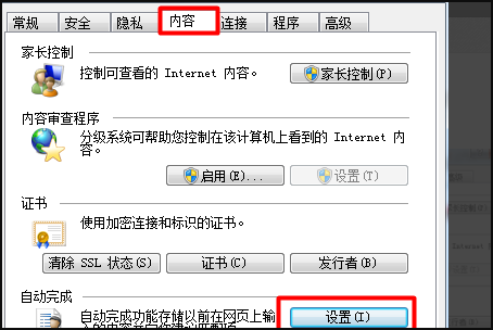 怎样快速登录网易博客