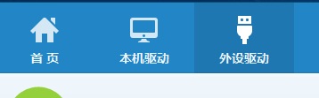 在WIN7下怎么安装佳能打印机S200SPX的驱动