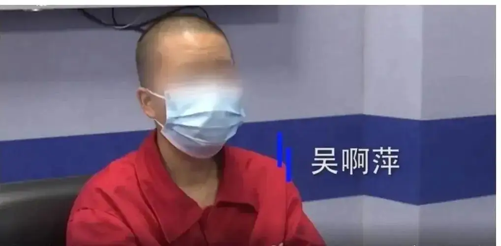 “吴啊萍”身份公布：自述被噩梦缠绕！背后哪些细节让人细思极恐？