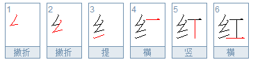 工字加偏旁成新字并组词