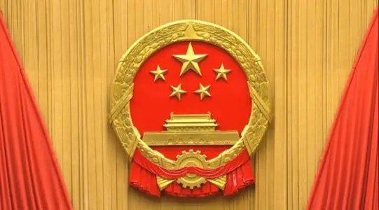 省人大常委会党组书记是什么级别，党委与党组的区别