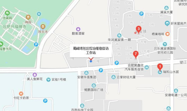 瑞和山水居属于哪个社区管？