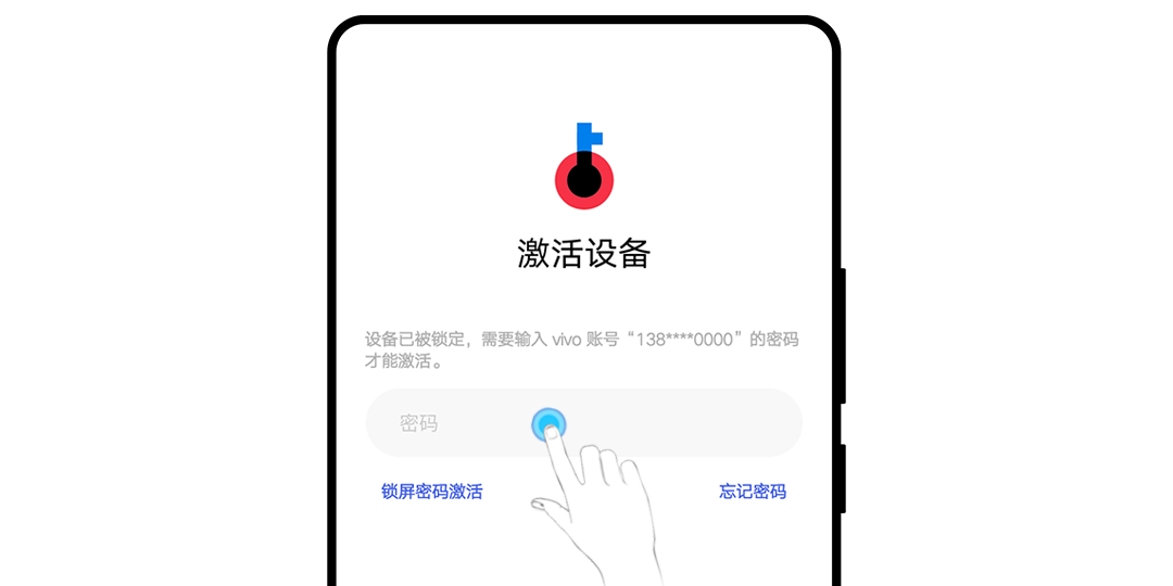 手机开机密码忘记了怎么办？