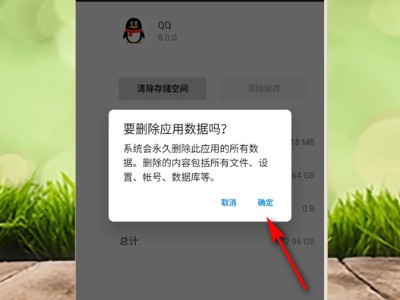 qq打不开了是怎么回事